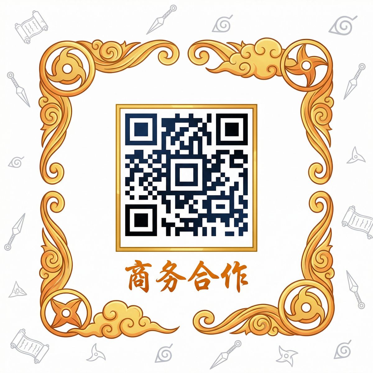 茄子视频商务合作二维码